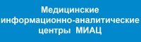 МИАЦ РФ
